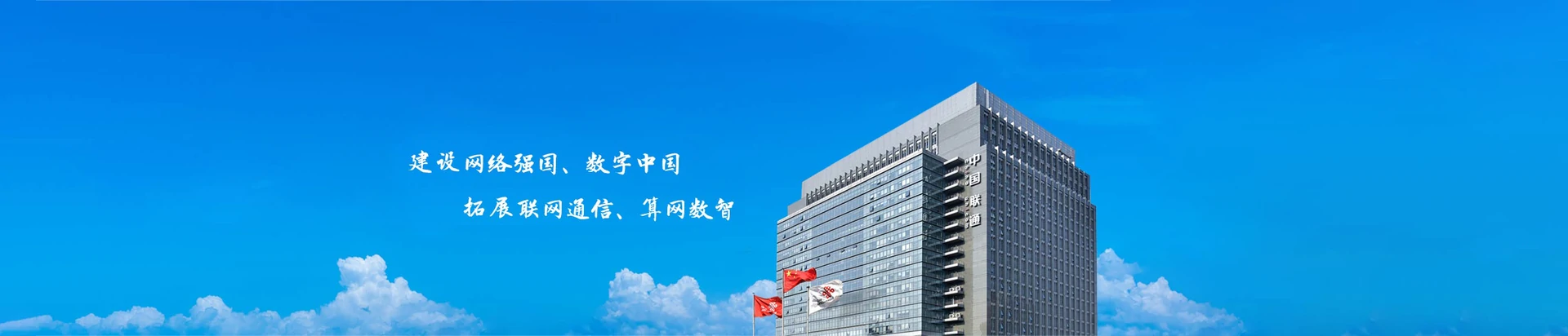 高邮市联通宽带