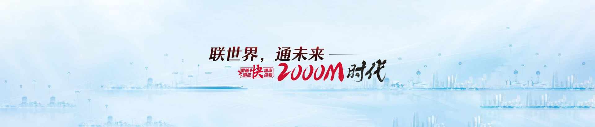 高邮市联通宽带